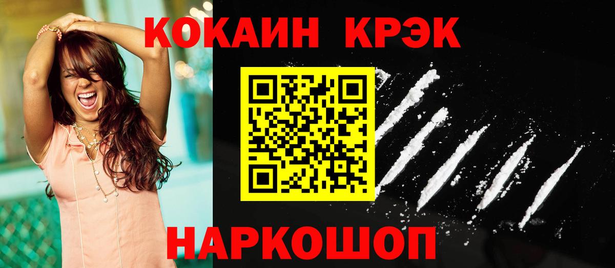 КОКАИН VHQ Свободный