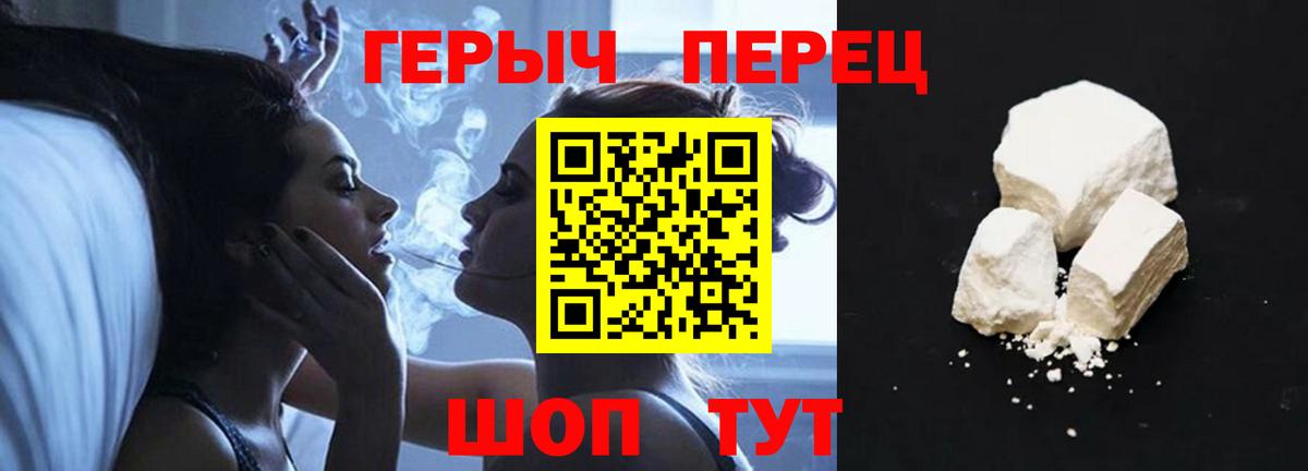 ГЕРОИН Афган  Героин  Свободный  Вход с VPN 