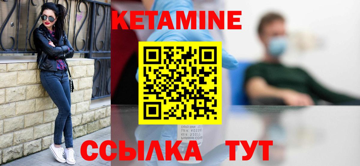 Свободный  КЕТАМИН VHQ  Вход с VPN  ОМГ ОМГ как зайти  КЕТАМИН VHQ 
