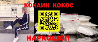 spice Бугуруслан