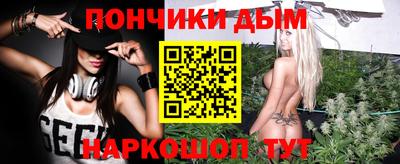 мяу мяу мука Будённовск