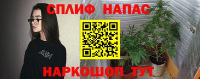 spice Бугуруслан