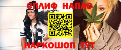 spice Бугуруслан