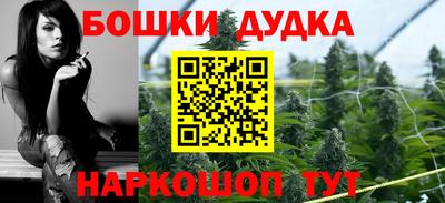 spice Бугуруслан