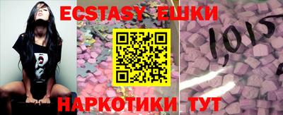 а пвп мука Бузулук