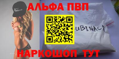 spice Бугуруслан