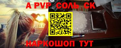 а пвп мука Бузулук