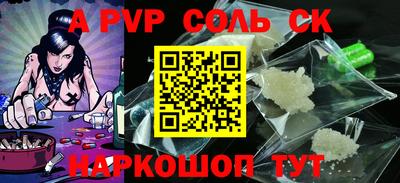 мяу мяу мука Будённовск