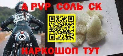 а пвп мука Бузулук