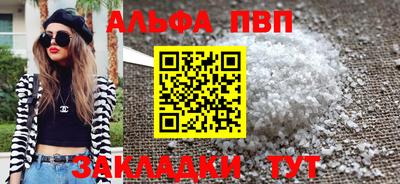 а пвп мука Бузулук