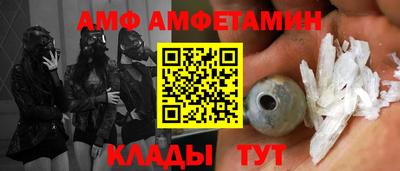 spice Бугуруслан