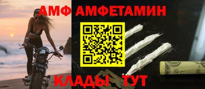 мяу мяу мука Будённовск