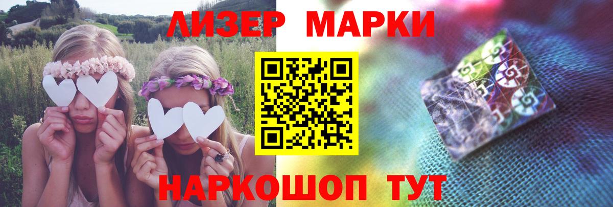 ЛСД экстази кислота Свободный