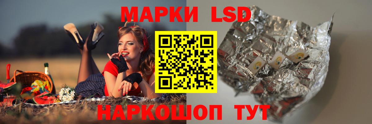 Лсд 25 экстази кислота  Вход с VPN  Свободный  Лсд 25 экстази кислота 