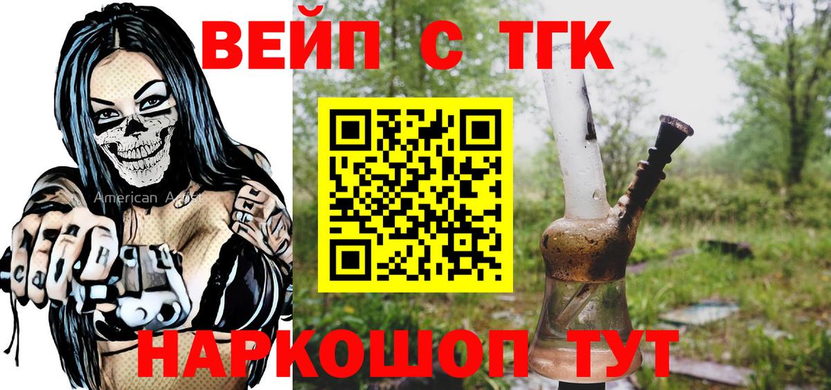 Дистиллят ТГК THC oil Свободный