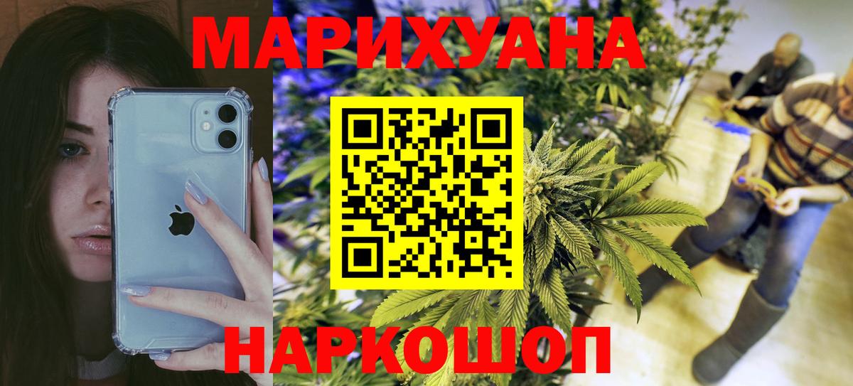 Конопля планчик Свободный